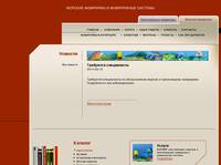 ������� ��������� | BIOMIR | �������